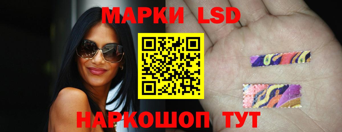 Усолье-Сибирское  ЛСД экстази ecstasy  Вход с VPN  Лсд 25 экстази кислота 
