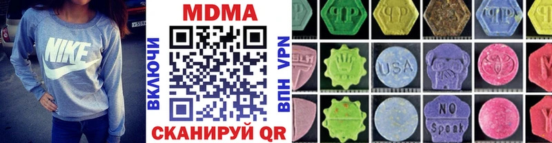 МДМА VHQ  сколько стоит  Усолье-Сибирское 