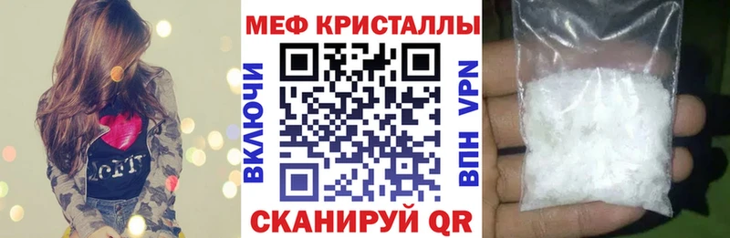Меф 4 MMC  Усолье-Сибирское 
