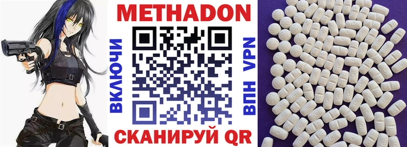 даркнет сайт Усолье-Сибирское МЕТАДОН кристалл