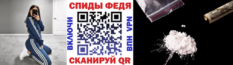 МЕТАМФЕТАМИН Methamphetamine  Усолье-Сибирское 