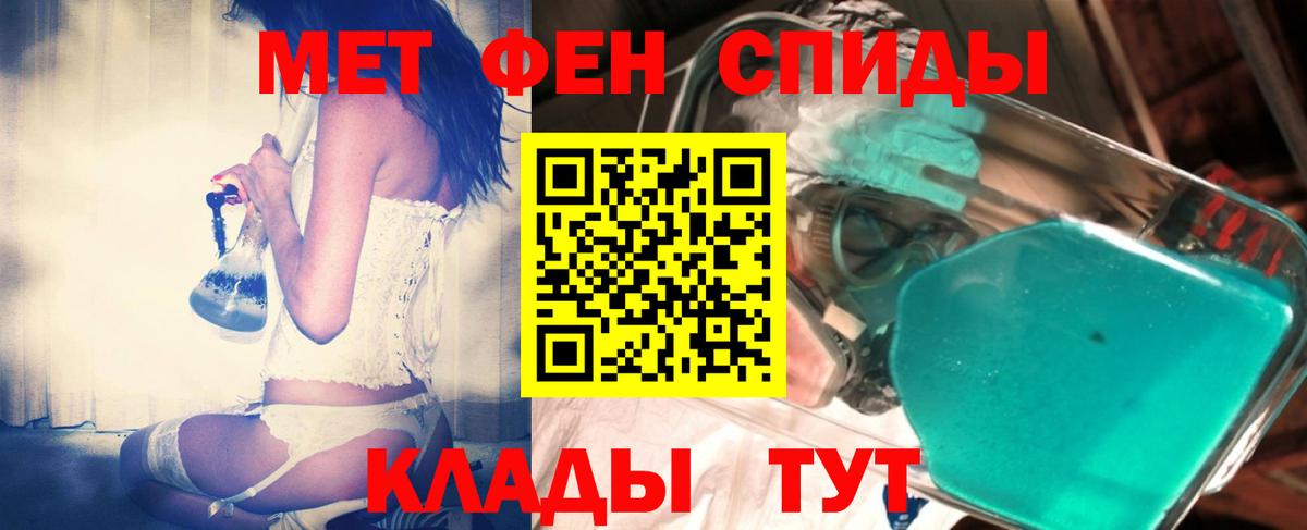 Первитин винт Усолье-Сибирское