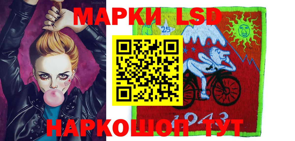 Марки N-bome 1500мкг  Вход с VPN  как найти   Марки N-bome 1500мкг  Усолье-Сибирское 