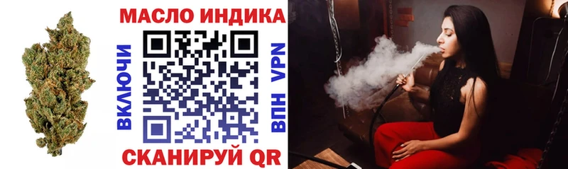 магазин продажи   Усолье-Сибирское  Дистиллят ТГК Wax 