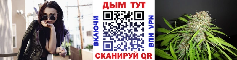 Конопля THC 21%  где купить   Усолье-Сибирское 